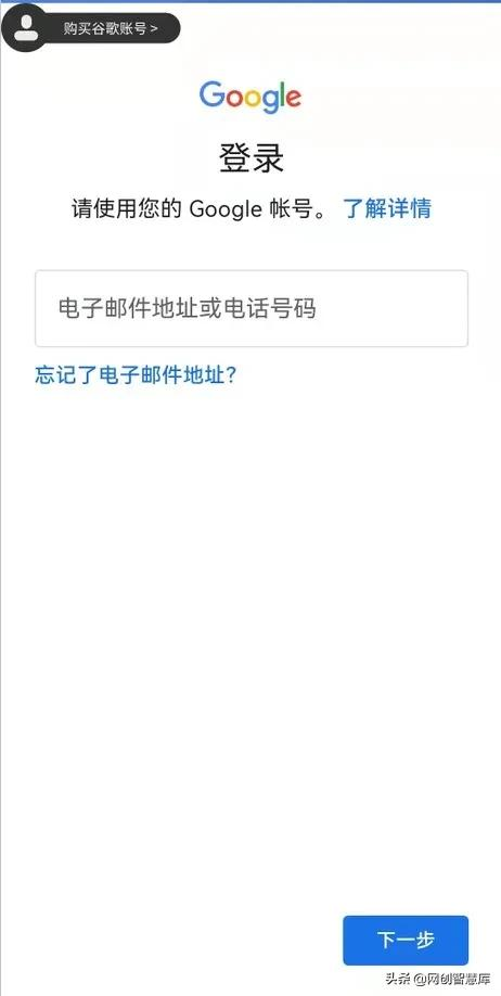 gmail谷歌郵箱賬號注冊教程，輕松解決手機(jī)號碼無法用于驗證問題