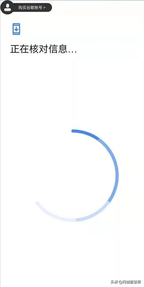 gmail谷歌郵箱賬號注冊教程，輕松解決手機(jī)號碼無法用于驗證問題