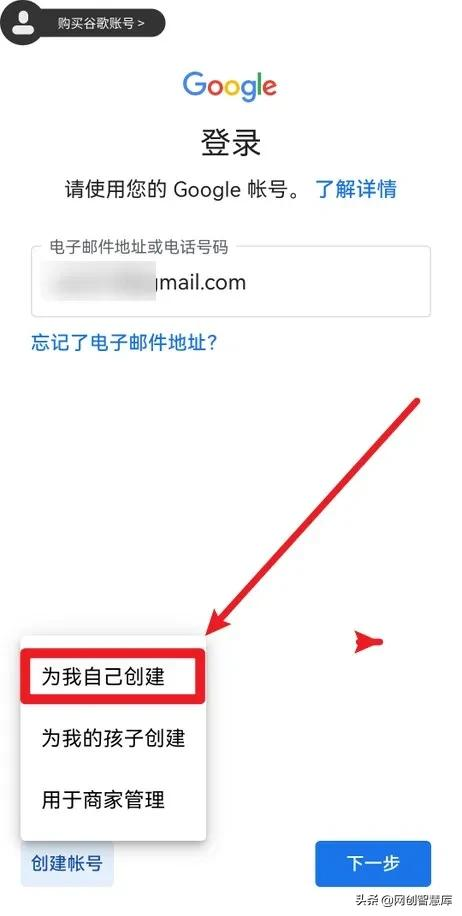 gmail谷歌郵箱賬號注冊教程，輕松解決手機(jī)號碼無法用于驗證問題