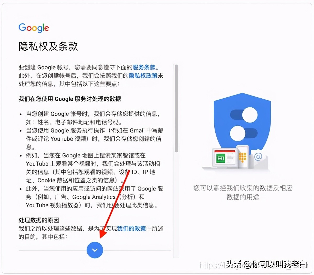 注冊(cè)谷歌賬號(hào)，遇到“此電話號(hào)碼無(wú)法用于進(jìn)行驗(yàn)證”