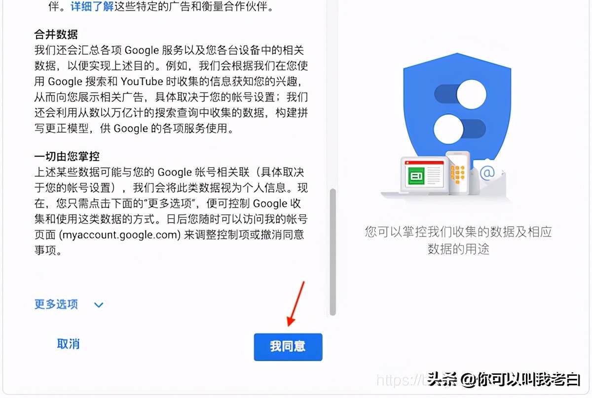 注冊(cè)谷歌賬號(hào)，遇到“此電話號(hào)碼無(wú)法用于進(jìn)行驗(yàn)證”