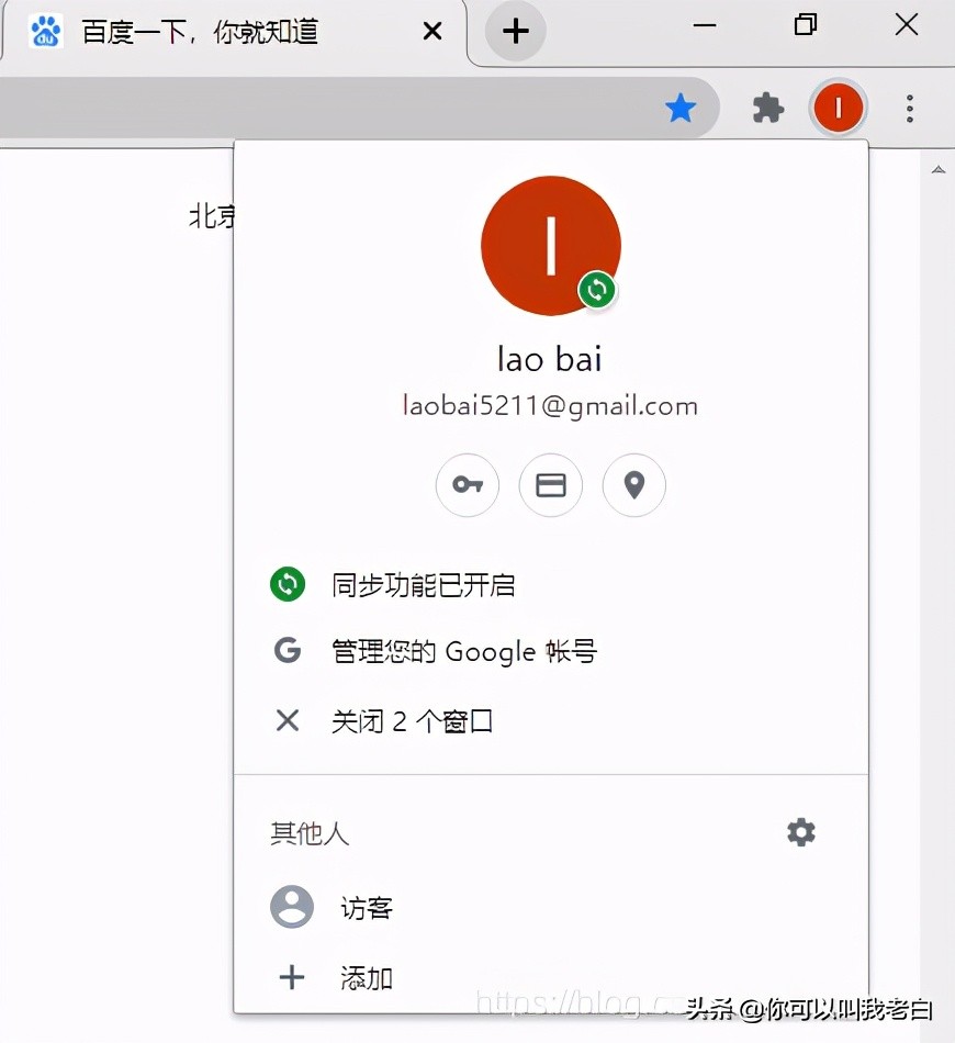 注冊(cè)谷歌賬號(hào)，遇到“此電話號(hào)碼無(wú)法用于進(jìn)行驗(yàn)證”