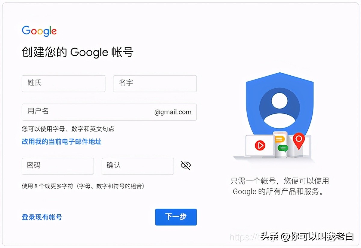 注冊(cè)谷歌賬號(hào)，遇到“此電話號(hào)碼無(wú)法用于進(jìn)行驗(yàn)證”