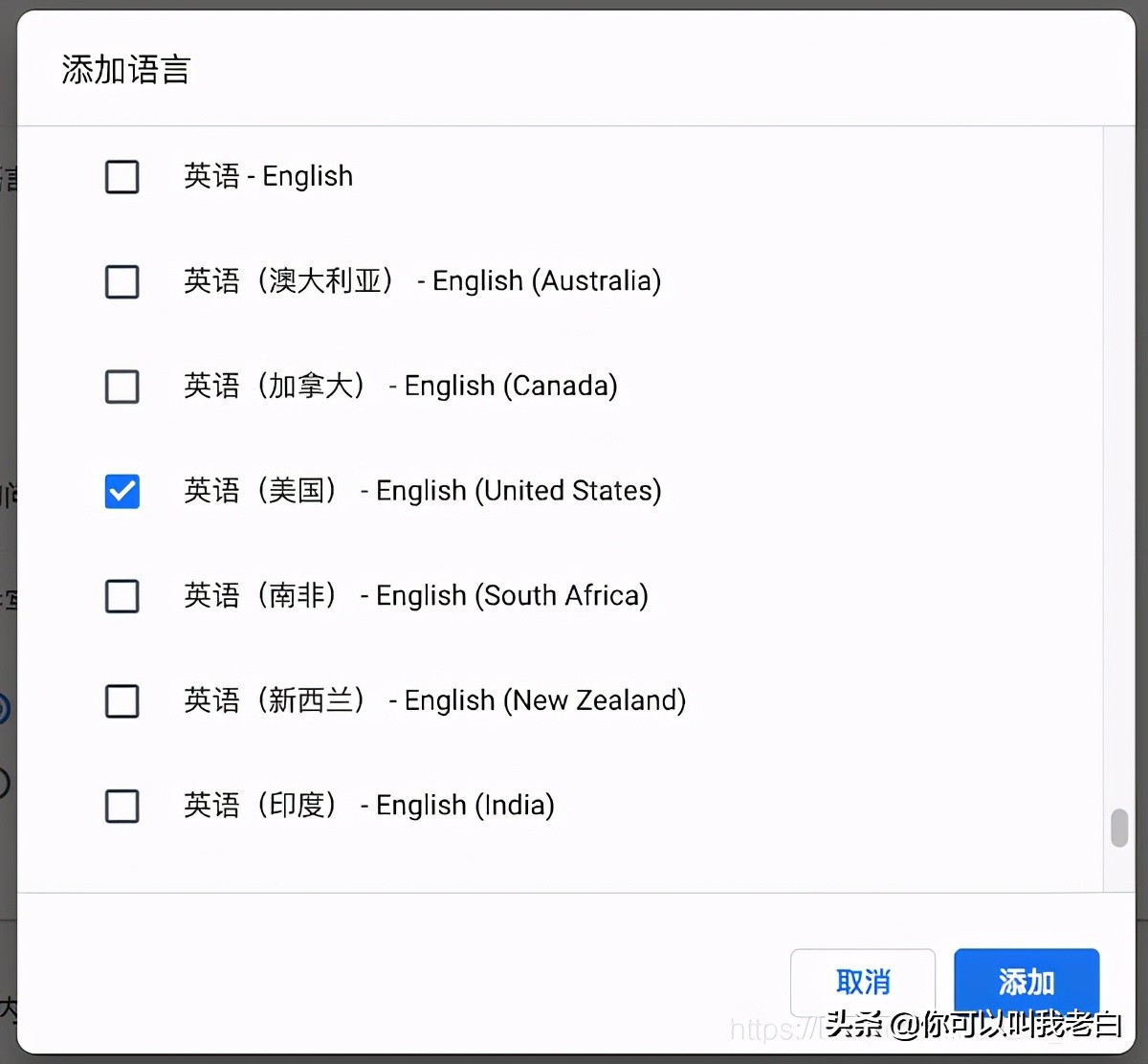 注冊(cè)谷歌賬號(hào)，遇到“此電話號(hào)碼無(wú)法用于進(jìn)行驗(yàn)證”