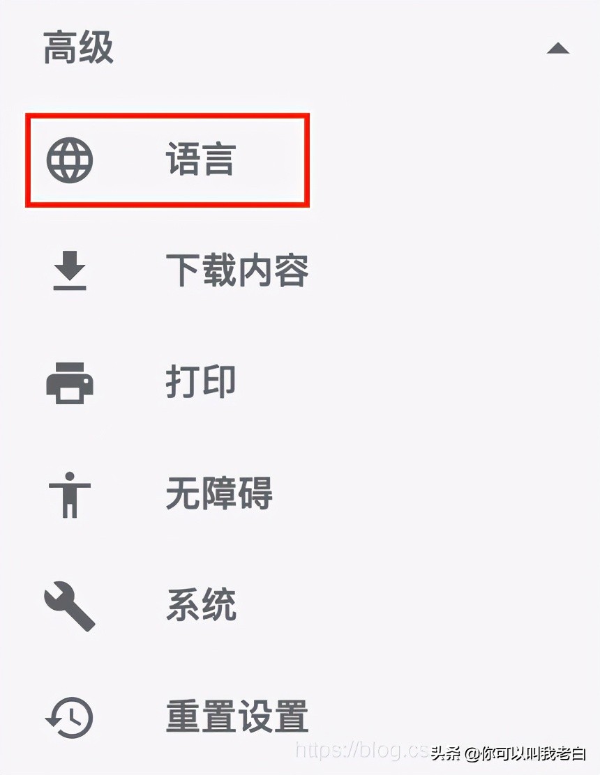 注冊(cè)谷歌賬號(hào)，遇到“此電話號(hào)碼無(wú)法用于進(jìn)行驗(yàn)證”