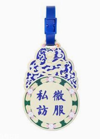 故宮淘寶店是故宮開的嗎 叫什么名字
