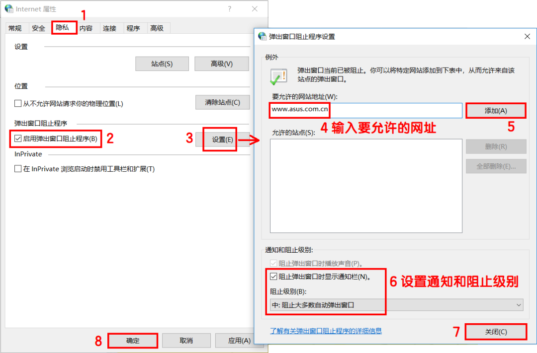 win10自帶小廣告，你知道怎么關(guān)閉嗎？