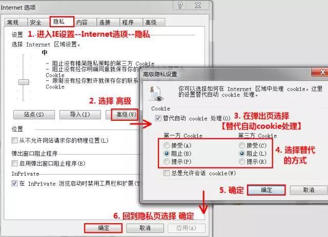 win10自帶小廣告，你知道怎么關(guān)閉嗎？