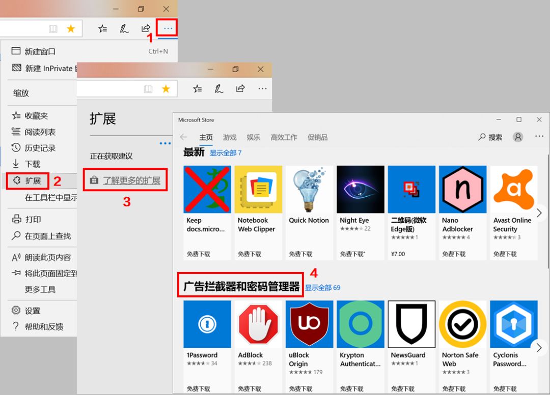win10自帶小廣告，你知道怎么關(guān)閉嗎？