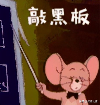 2021年亞馬遜運(yùn)營(yíng)必備:7款超實(shí)用的關(guān)鍵詞工具