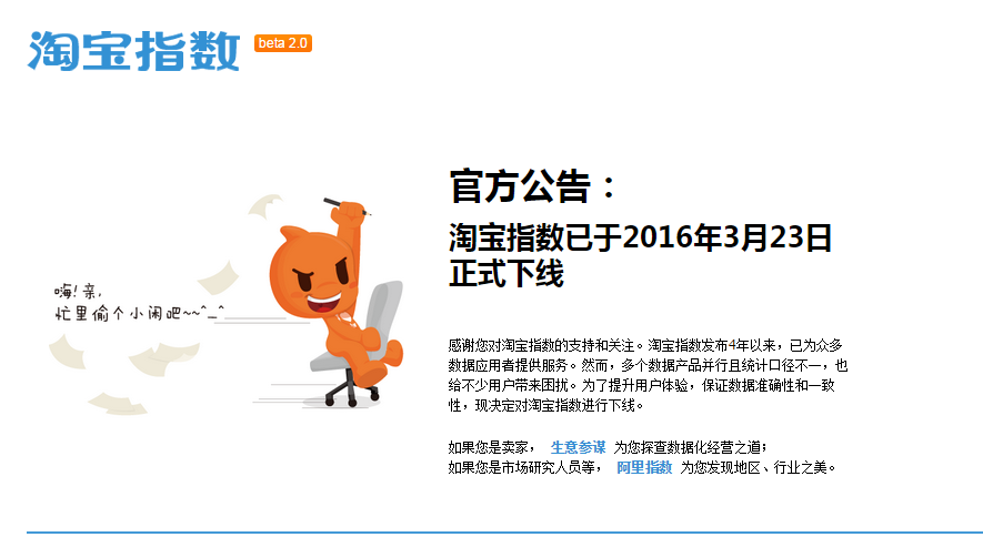 轉(zhuǎn)化詞|7大篩選關(guān)鍵詞工具為你競(jìng)價(jià)推廣選擇轉(zhuǎn)化詞
