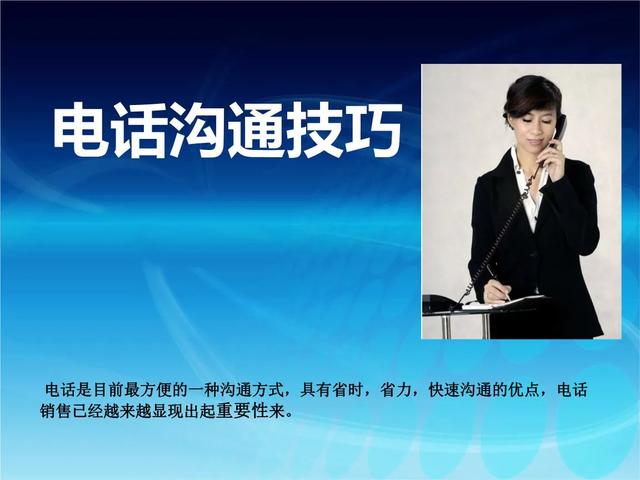 如何使用打電話(huà)機(jī)器人 智能電話(huà)機(jī)器人您知道嘛？黑斑馬來(lái)告訴你