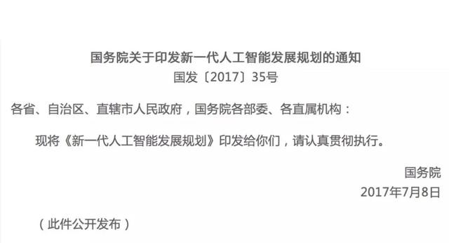 如何使用打電話(huà)機(jī)器人 智能電話(huà)機(jī)器人您知道嘛？黑斑馬來(lái)告訴你