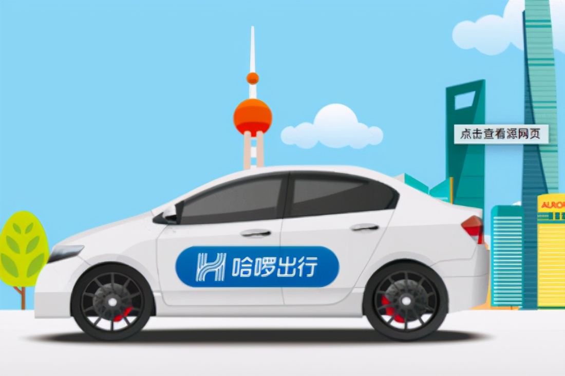 盤點2021年最省錢的順風(fēng)車平臺，守護好你的錢包