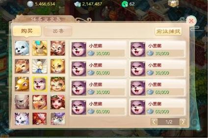 《大話西游》手游：新手玩家最喜歡的3種賺錢方法，學會直接脫貧