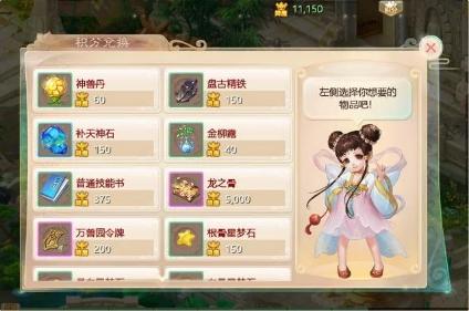 《大話西游》手游：新手玩家最喜歡的3種賺錢方法，學會直接脫貧