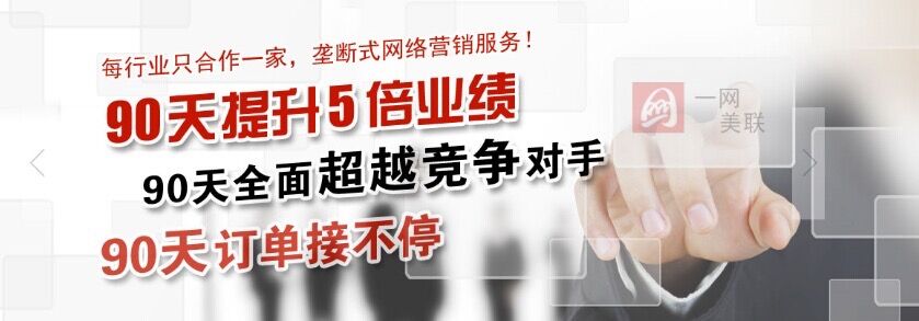 大連網(wǎng)絡(luò)營(yíng)銷中的10種推廣方法