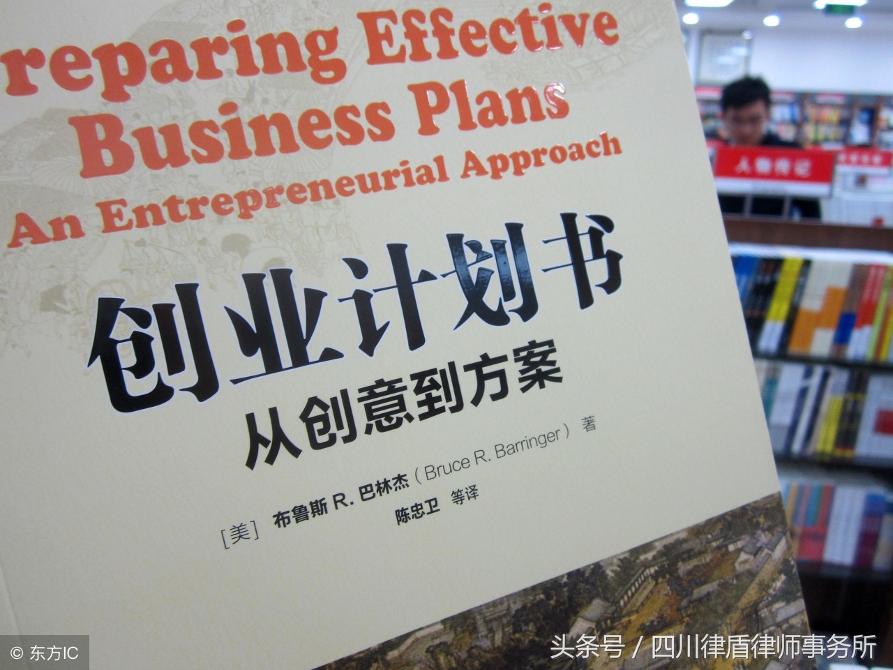 2018大學(xué)生創(chuàng)業(yè)貸款政策是怎樣規(guī)定的？貸款條件、流程是怎樣的？