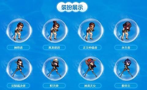 dnf新版魔盒(DNF魔盒加入像素頭)(2)