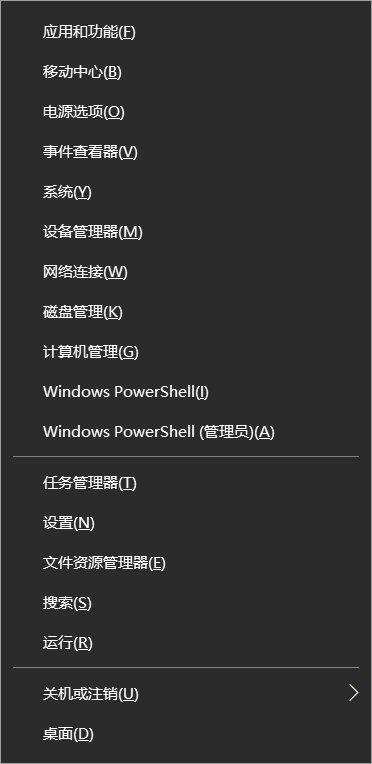 在Windows 10中打開控制面板的11種方法，你知道幾種