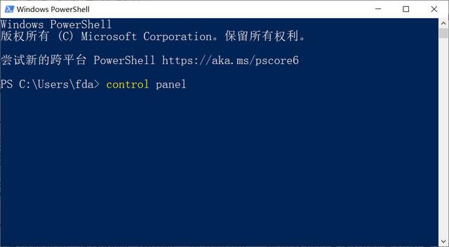 在Windows 10中打開控制面板的11種方法，你知道幾種