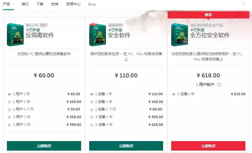 新系統(tǒng)選擇360還是騰訊管家好？你會怎么選？