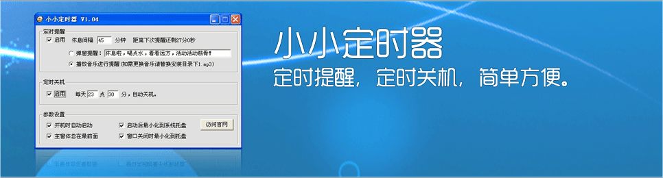 你還在為WIN8或者WIN8.1找不到關機鍵而煩惱嗎？