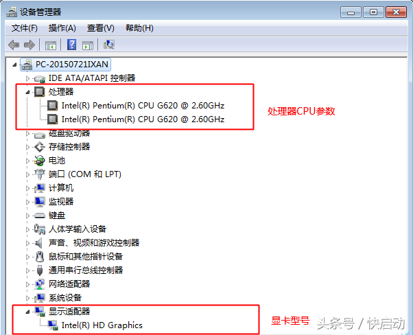 win7 64位系統(tǒng)什么樣的電腦可以安裝？看完保證不吃虧！