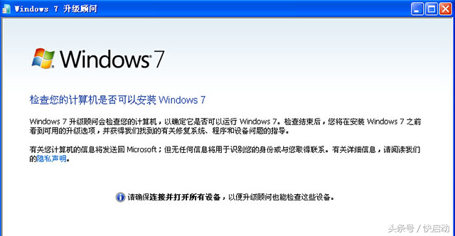 win7 64位系統(tǒng)什么樣的電腦可以安裝？看完保證不吃虧！