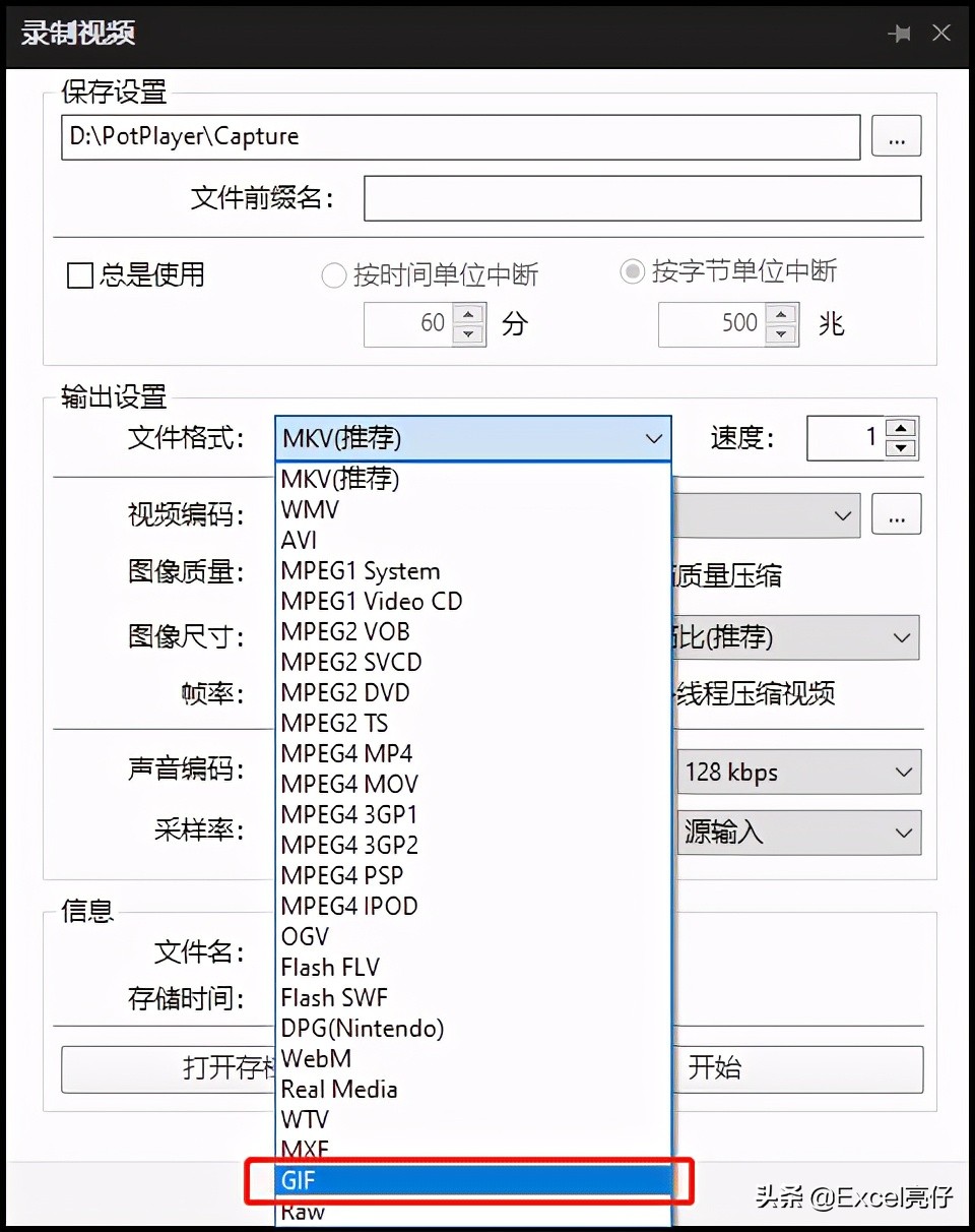 5款裝機(jī)必備的電腦軟件