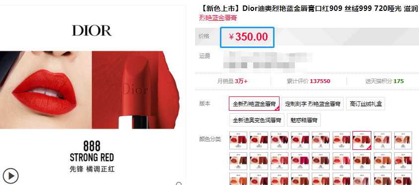 「1018|嚴(yán)選」限時(shí)特惠的迪奧香水口紅套裝，便宜到尖叫