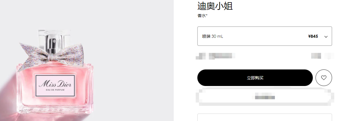 「1018|嚴(yán)選」限時(shí)特惠的迪奧香水口紅套裝，便宜到尖叫