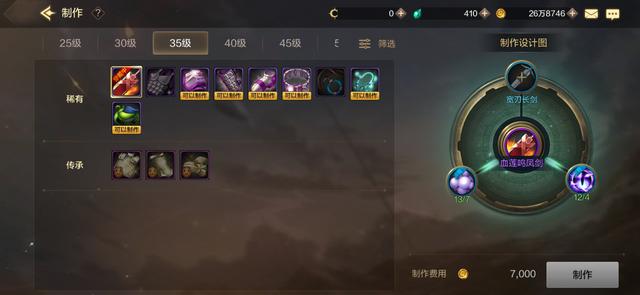 地下城與勇士M實測，八百萬勇士心心念念的DNF手游，到底怎么樣？