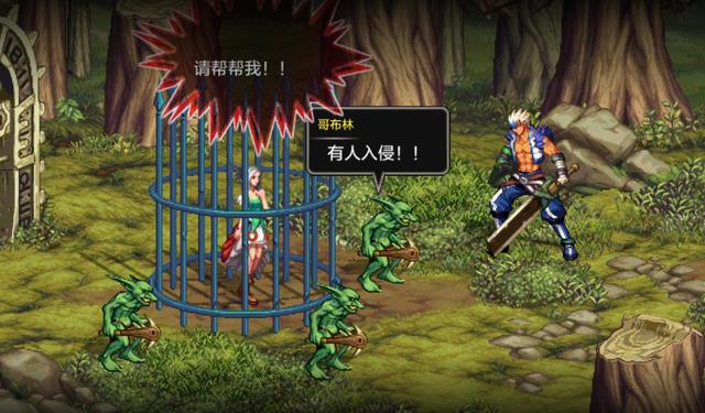 地下城與勇士M實測，八百萬勇士心心念念的DNF手游，到底怎么樣？
