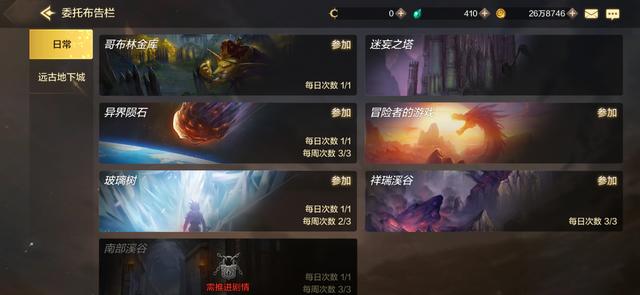 地下城與勇士M實測，八百萬勇士心心念念的DNF手游，到底怎么樣？