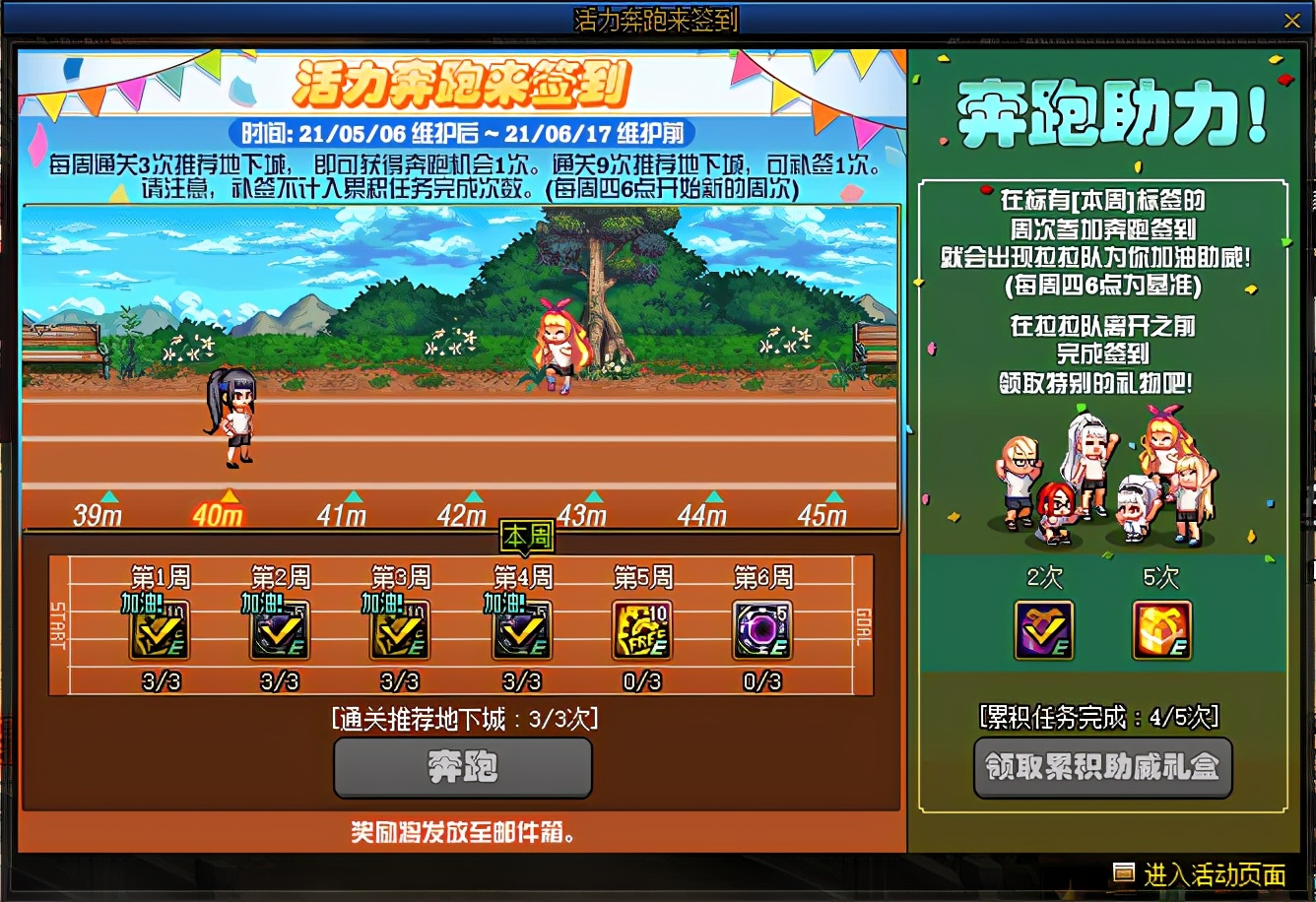 DNF：深淵沒門票怎么辦？游戲內(nèi)獲取引導(dǎo)石的途徑，千萬別錯(cuò)過
