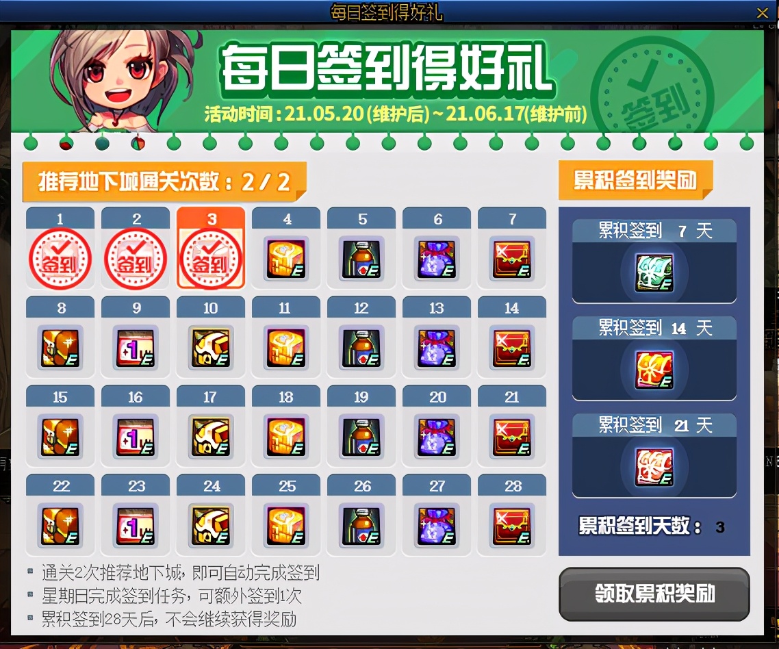 DNF：深淵沒門票怎么辦？游戲內(nèi)獲取引導(dǎo)石的途徑，千萬別錯(cuò)過