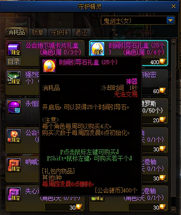DNF：深淵沒門票怎么辦？游戲內(nèi)獲取引導(dǎo)石的途徑，千萬別錯(cuò)過