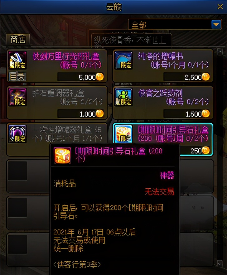 DNF：深淵沒門票怎么辦？游戲內(nèi)獲取引導(dǎo)石的途徑，千萬別錯(cuò)過