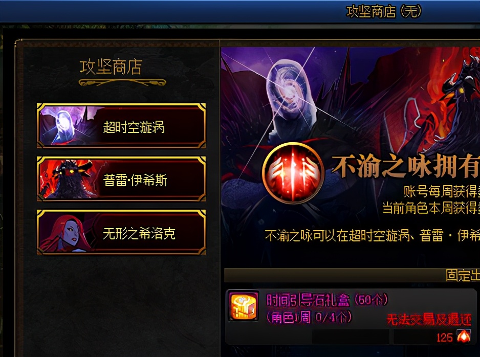 DNF：深淵沒門票怎么辦？游戲內(nèi)獲取引導(dǎo)石的途徑，千萬別錯(cuò)過