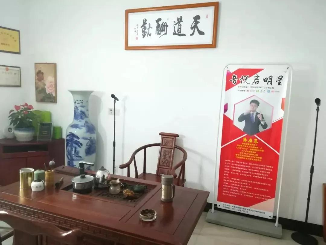 張啟東:KTV音響十大名牌排行榜與產(chǎn)品簡(jiǎn)介