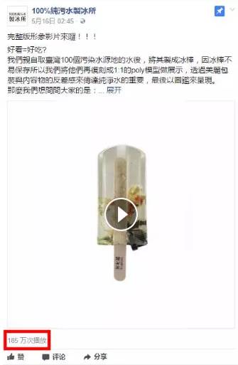 如何讓消費(fèi)者記住你？這幾個(gè)大開腦洞的創(chuàng)意營銷案例！