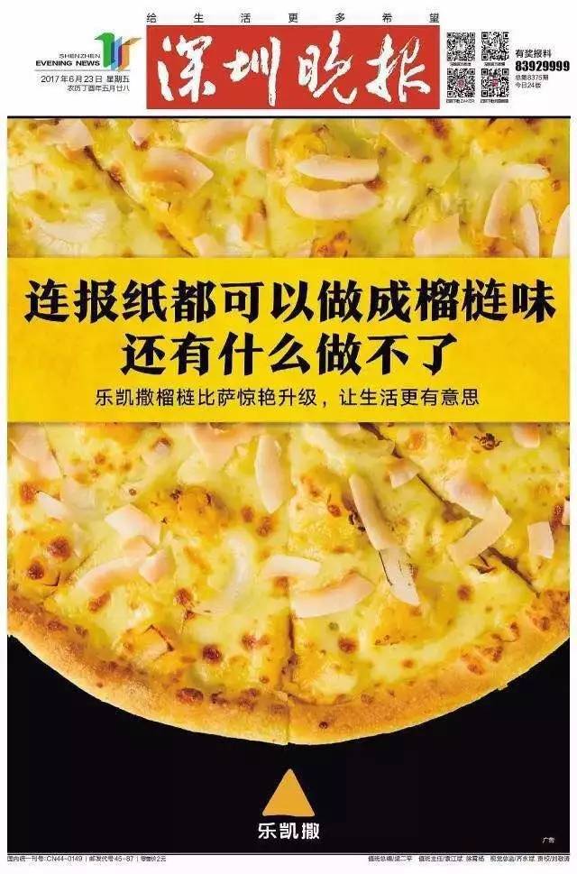 如何讓消費(fèi)者記住你？這幾個(gè)大開腦洞的創(chuàng)意營銷案例！