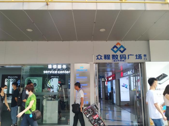 被時(shí)代拋棄的電腦城:廣州電子數(shù)碼商圈“換血”求生