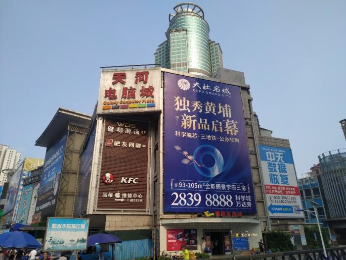 被時(shí)代拋棄的電腦城:廣州電子數(shù)碼商圈“換血”求生