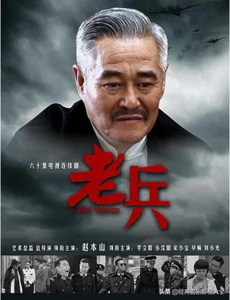 趙本山最近演的電視劇有哪些（18部趙本山經(jīng)典電視?。?6)