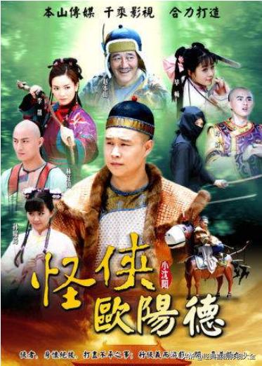 趙本山最近演的電視劇有哪些（18部趙本山經(jīng)典電視?。?14)