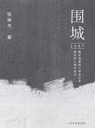 名著書推薦（好書推薦12本名著小說）(1)