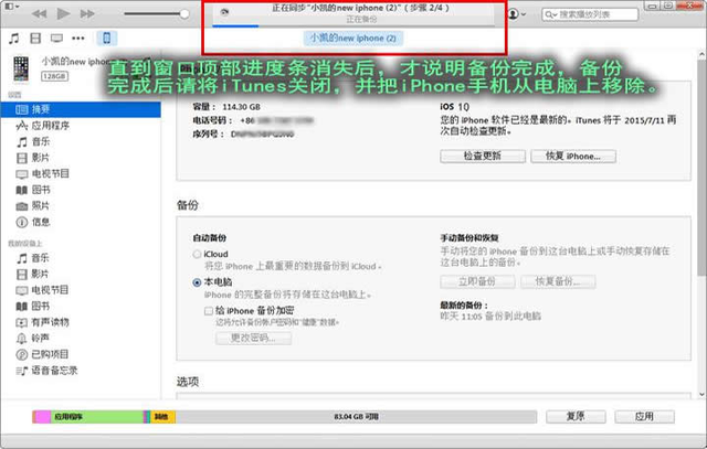 微信聊天記錄刪除了怎么恢復(fù)，僅需一臺(tái)Windows電腦