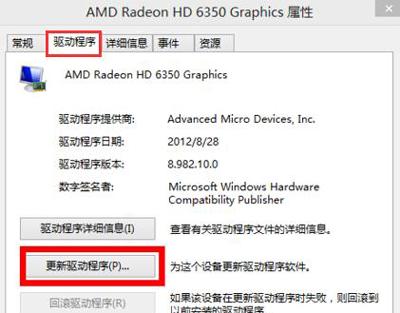 Win10系統(tǒng)分辨率不能修改怎么辦？屏幕分辨率的調(diào)節(jié)方法